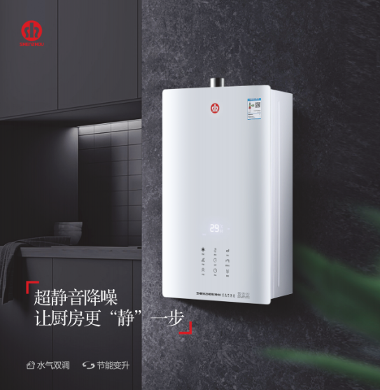 神州JSQ25-13DQ燃气热水器荣获“2021年度中国厨卫行业技术领先奖”殊荣