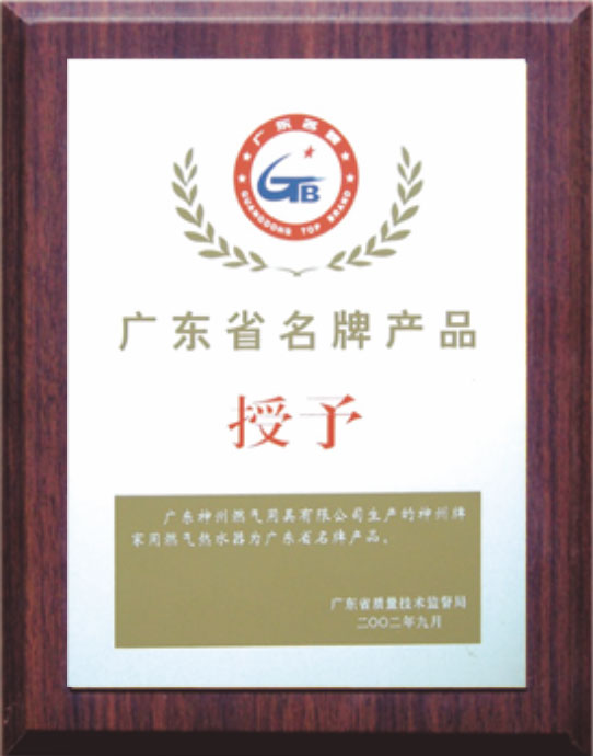 荣誉资质